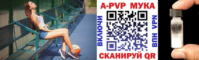 Alfa_PVP VHQ Ульяновск