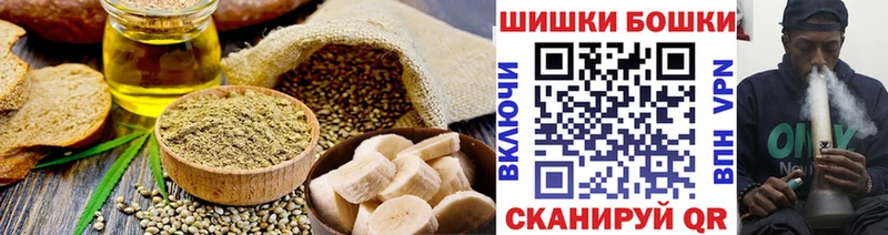 Еда ТГК конопля  Ульяновск 