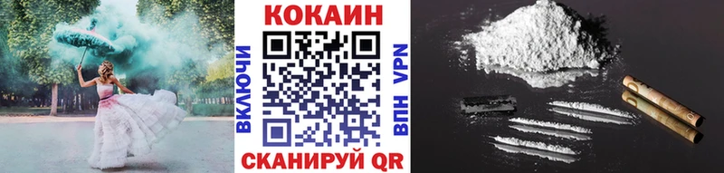 Cocaine Эквадор  shop наркотические препараты  Ульяновск 