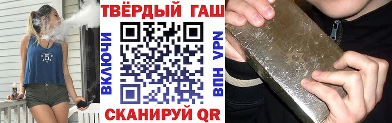 Гашиш VHQ  OMG ТОР  Ульяновск 