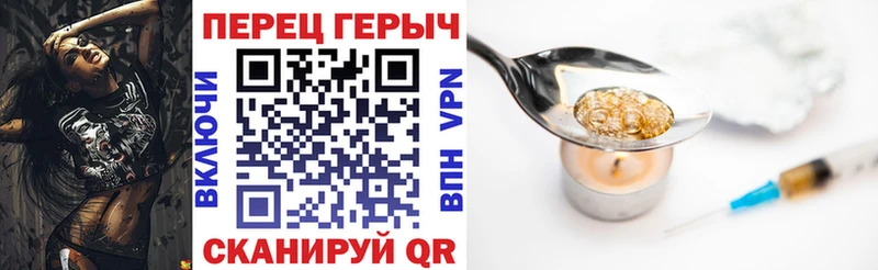 ГЕРОИН хмурый Ульяновск
