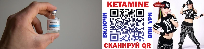 MEGA вход  Ульяновск  Кетамин ketamine 