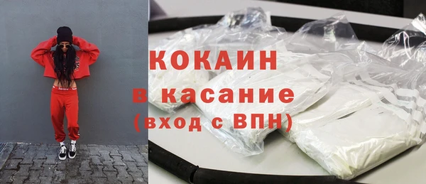 прущий лед Фурманов