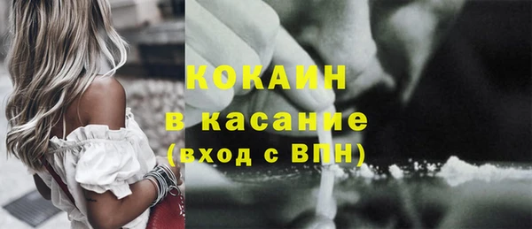 ешки Хадыженск