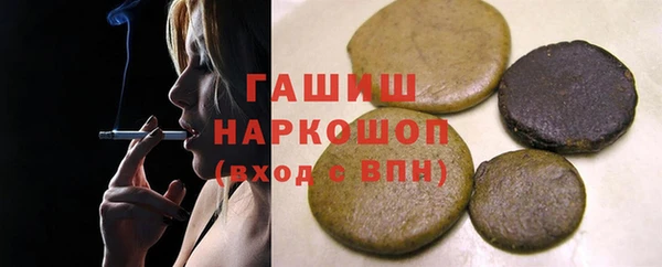 герыч Усинск