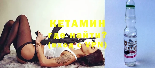 метамфетамин Усмань