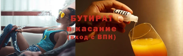 каннабис Армянск