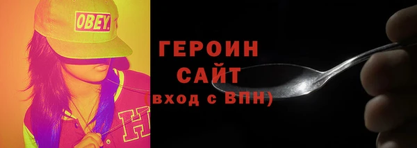 прущий лед Фурманов