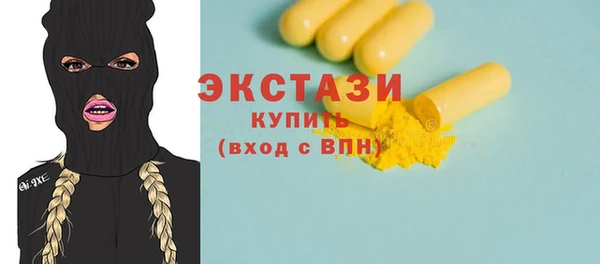 гидропоника Аркадак