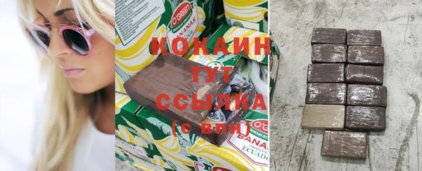 прущий лед Фурманов