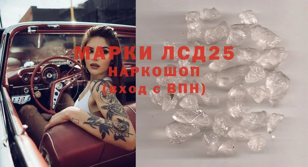 прущий лед Фурманов