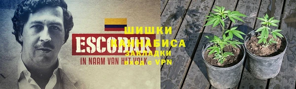 каннабис Армянск