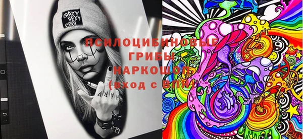 метамфетамин Усмань