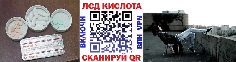 Лсд 25 экстази кислота  блэк спрут   Ульяновск  наркошоп 