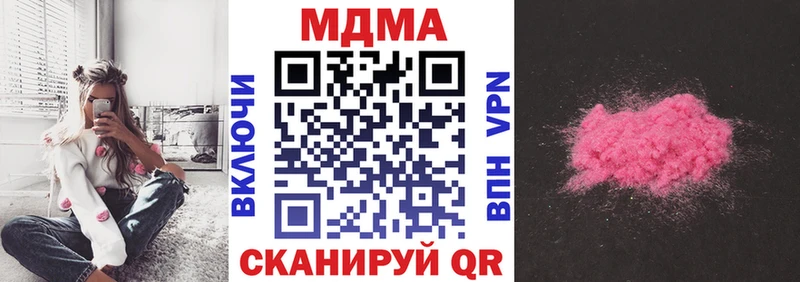 KRAKEN ссылки  Ульяновск  MDMA Molly 