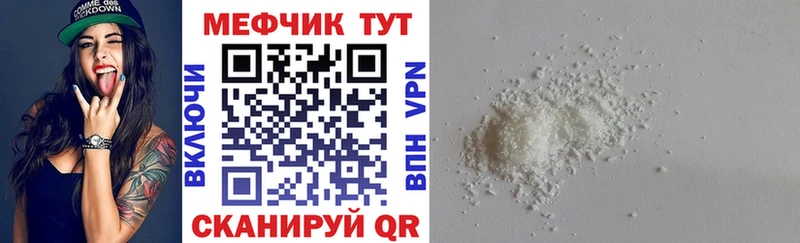 Мефедрон мука Ульяновск