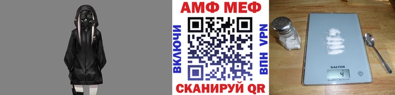 Метамфетамин Декстрометамфетамин 99.9%  купить наркотик  Ульяновск 