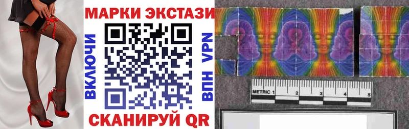 где купить   Ульяновск  Марки N-bome 1,8мг 