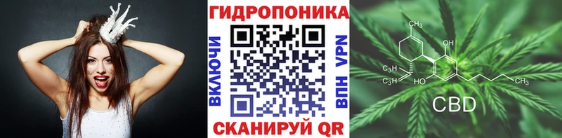 Конопля гибрид маркетплейс Telegram Ульяновск хочу